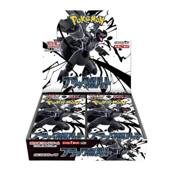 Black Bolt japones Caja 20